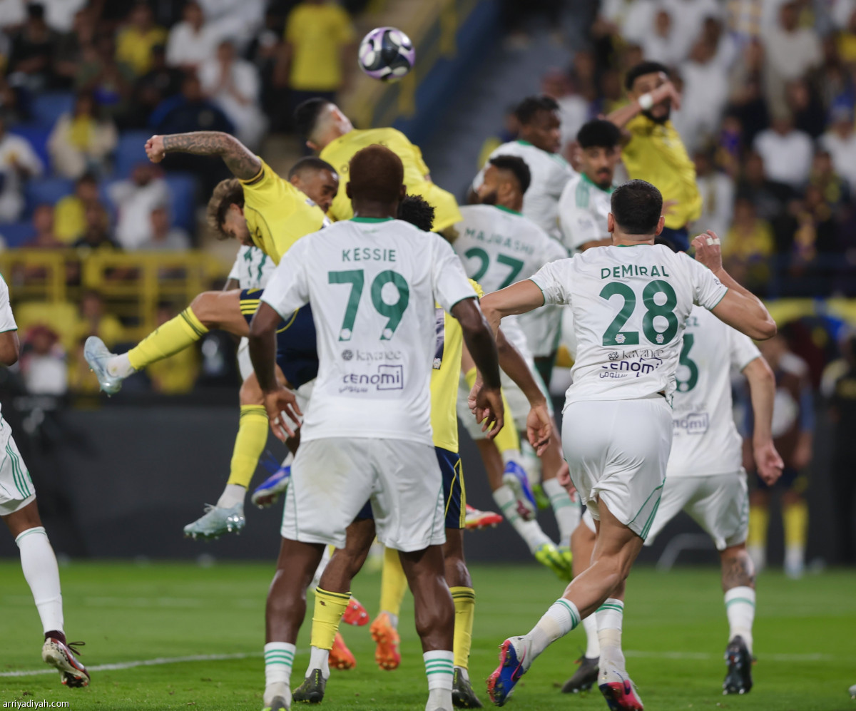 كلاسيكو كامل العدد