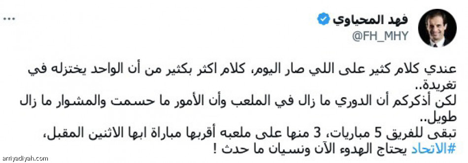 «صابك غرور..
يمشي تسذا تسذا»